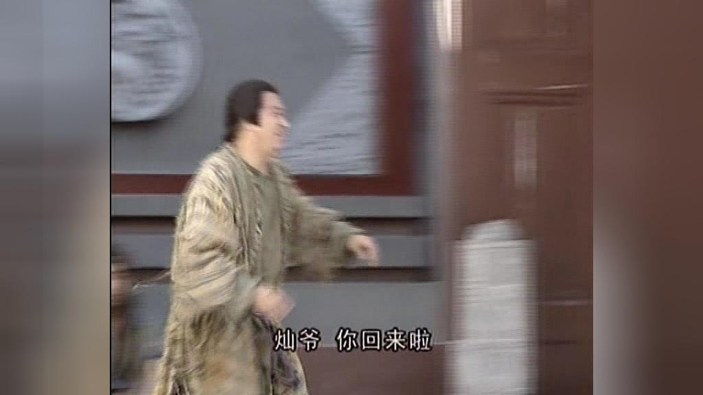 功夫状元 第26集视频封面图