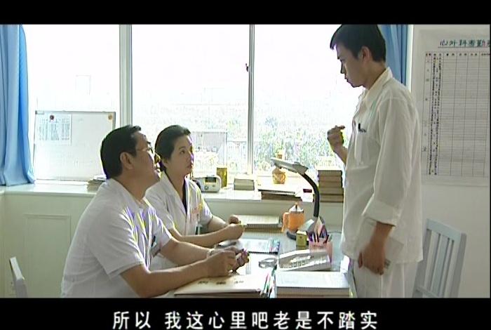 让爱作主 第16集视频封面图