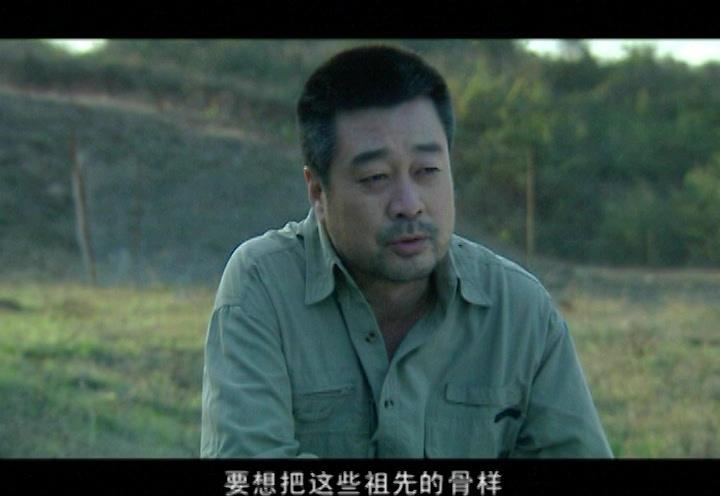 跨国阴谋 第8集视频封面图