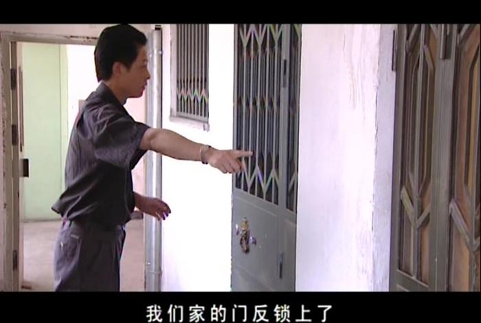 让爱作主 第14集视频封面图