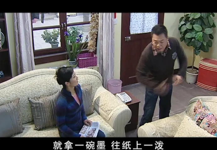 鸡毛蒜皮没小事第二部 9集