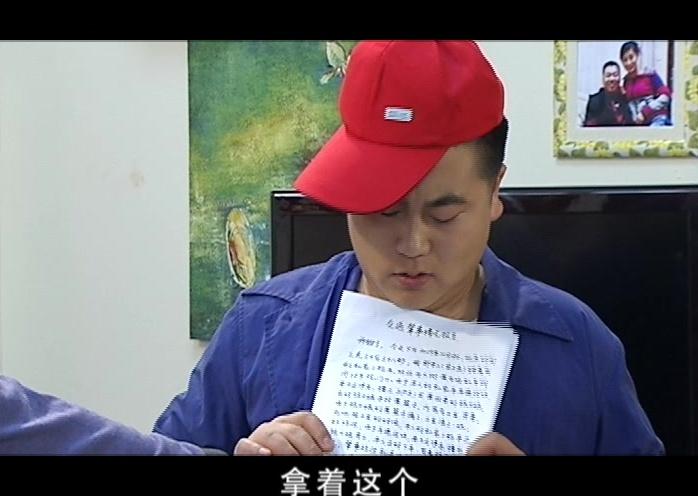 鸡毛蒜皮没小事第二部 第15集视频封面图