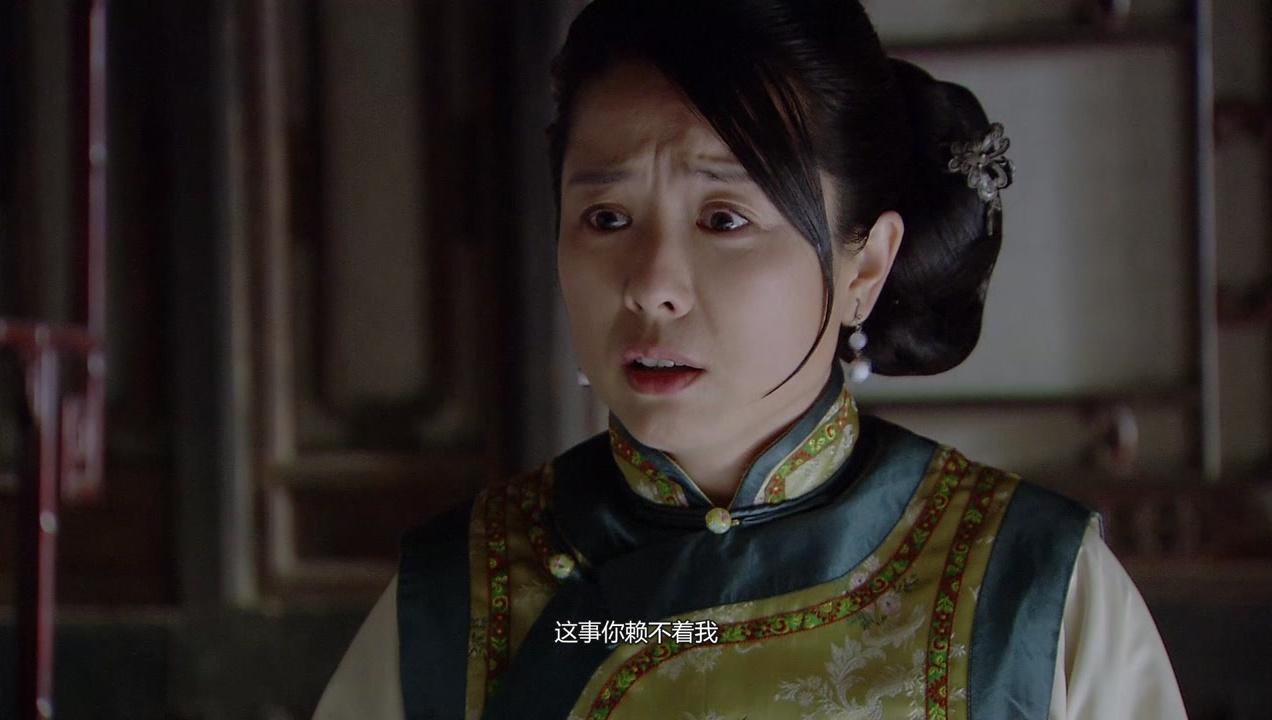 青城缘 第24集视频封面图