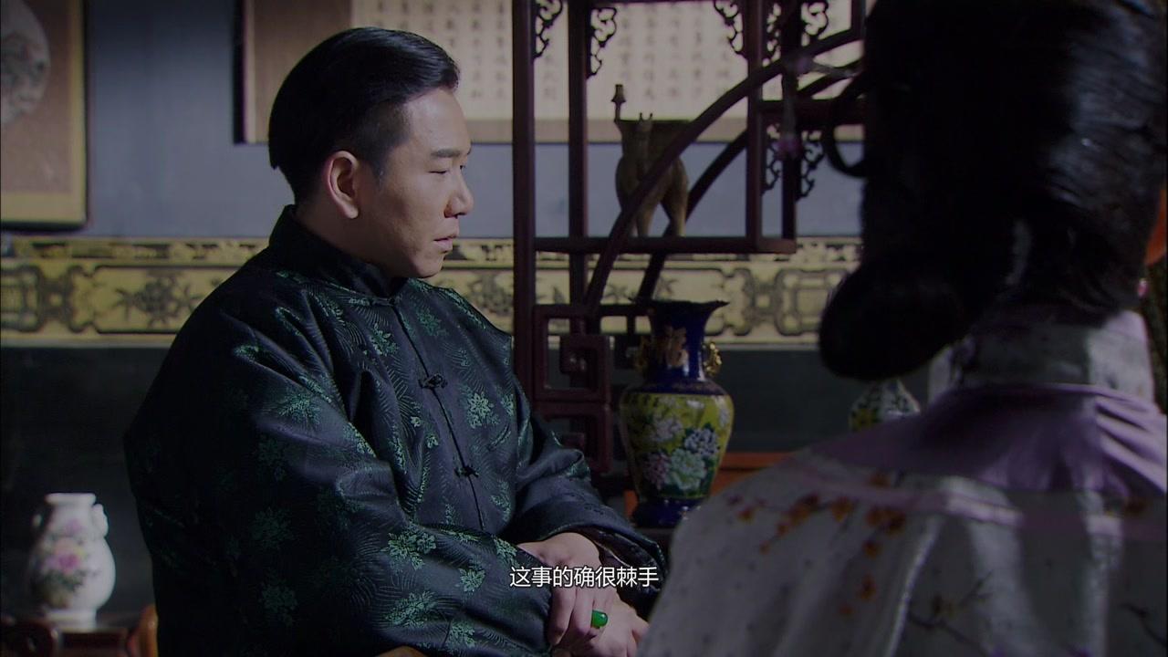 青城缘 第25集视频封面图