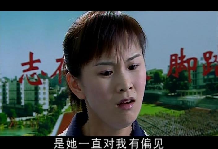 高考时光 第16集视频封面图