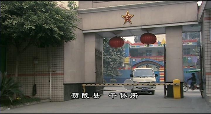七十七封阵亡通知书 第12集视频封面图