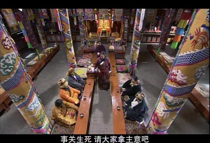 雪浴昆仑 第22集视频封面图