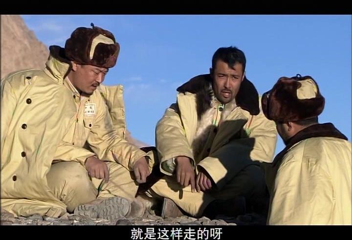 雪浴昆仑 第14集视频封面图