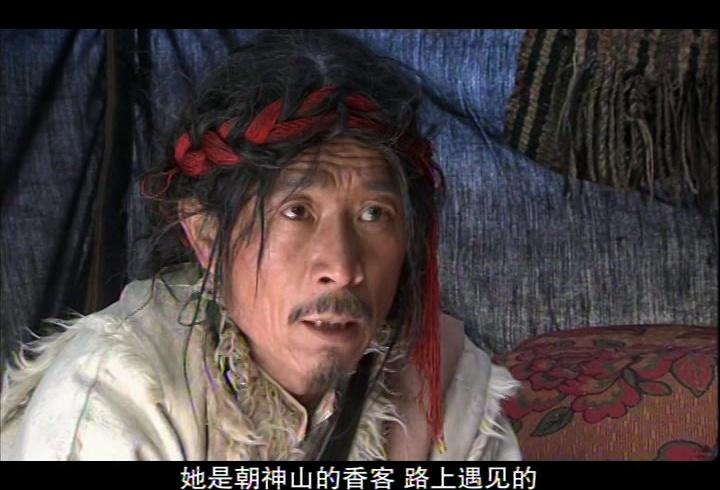 雪浴昆仑 第21集视频封面图