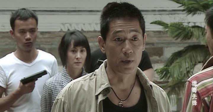 缉毒先锋 第23集视频封面图