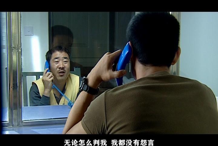 缉毒英雄 第18集视频封面图