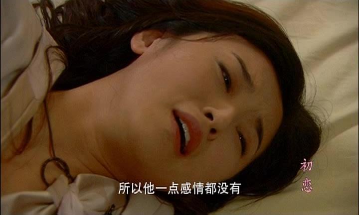 初恋 第20集视频封面图
