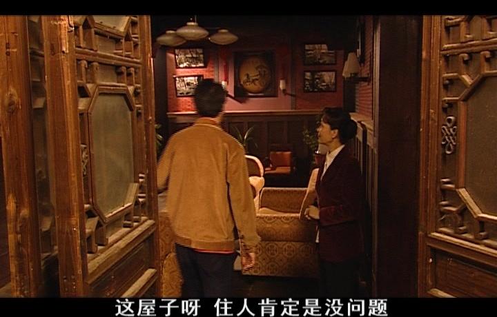 善良背后 第16集视频封面图