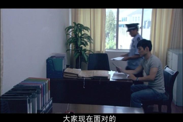 大案组 第16集视频封面图