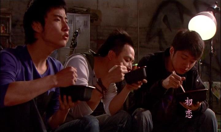 初恋 第4集视频封面图