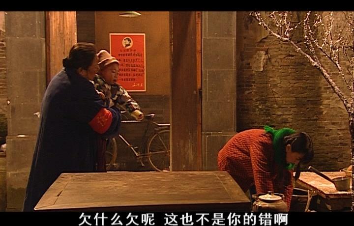 善良背后 第3集视频封面图