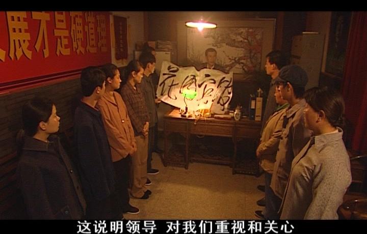 善良背后 第13集视频封面图