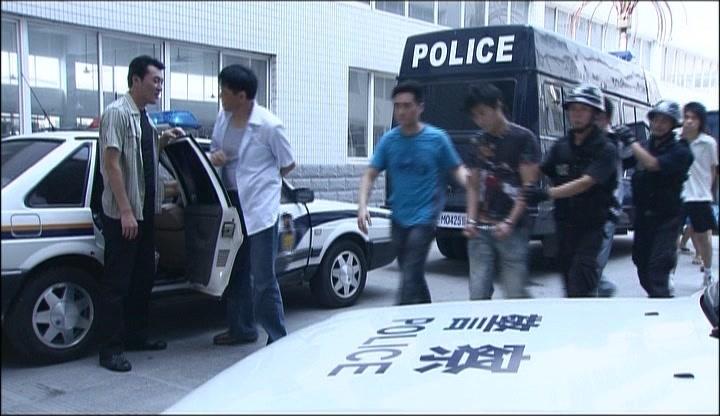 大案组 第17集视频封面图