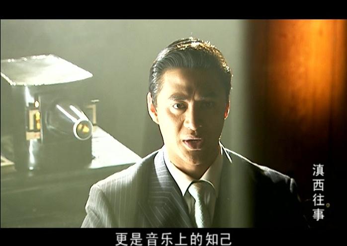 滇西往事 第1集视频封面图