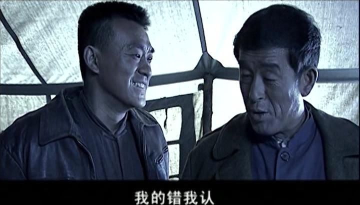 天大地大 第19集视频封面图