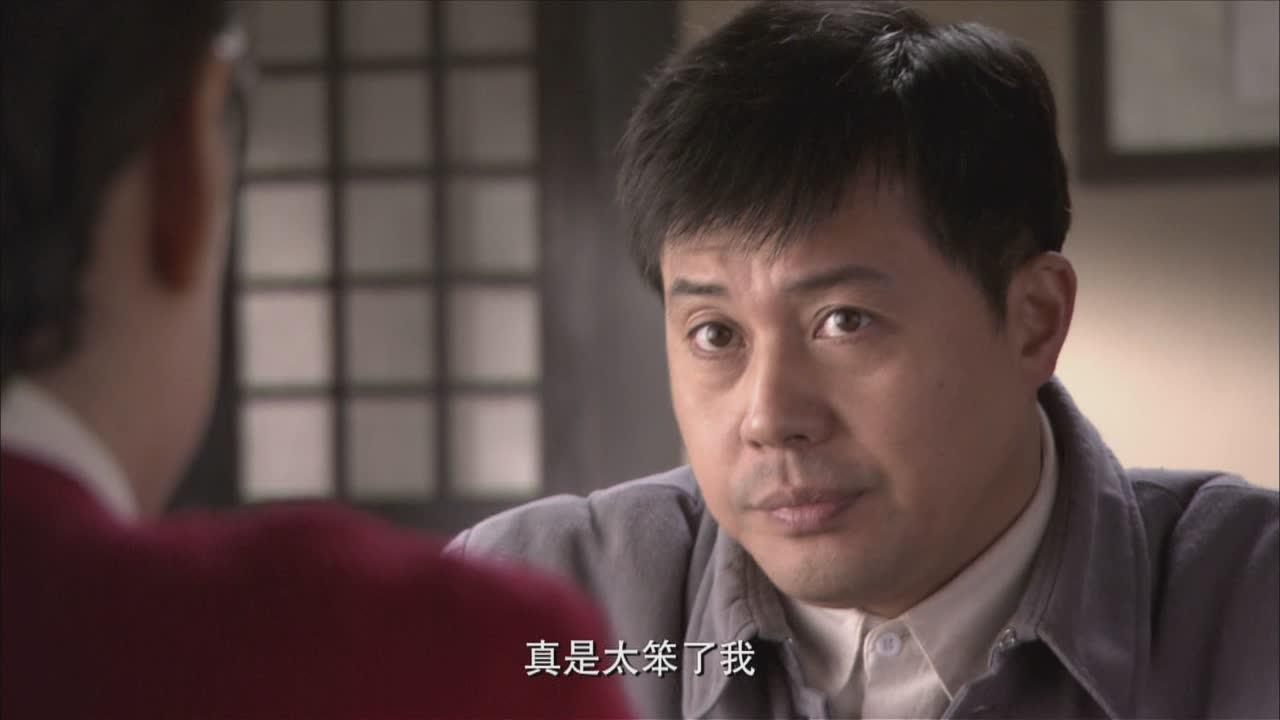 奸细 第17集视频封面图