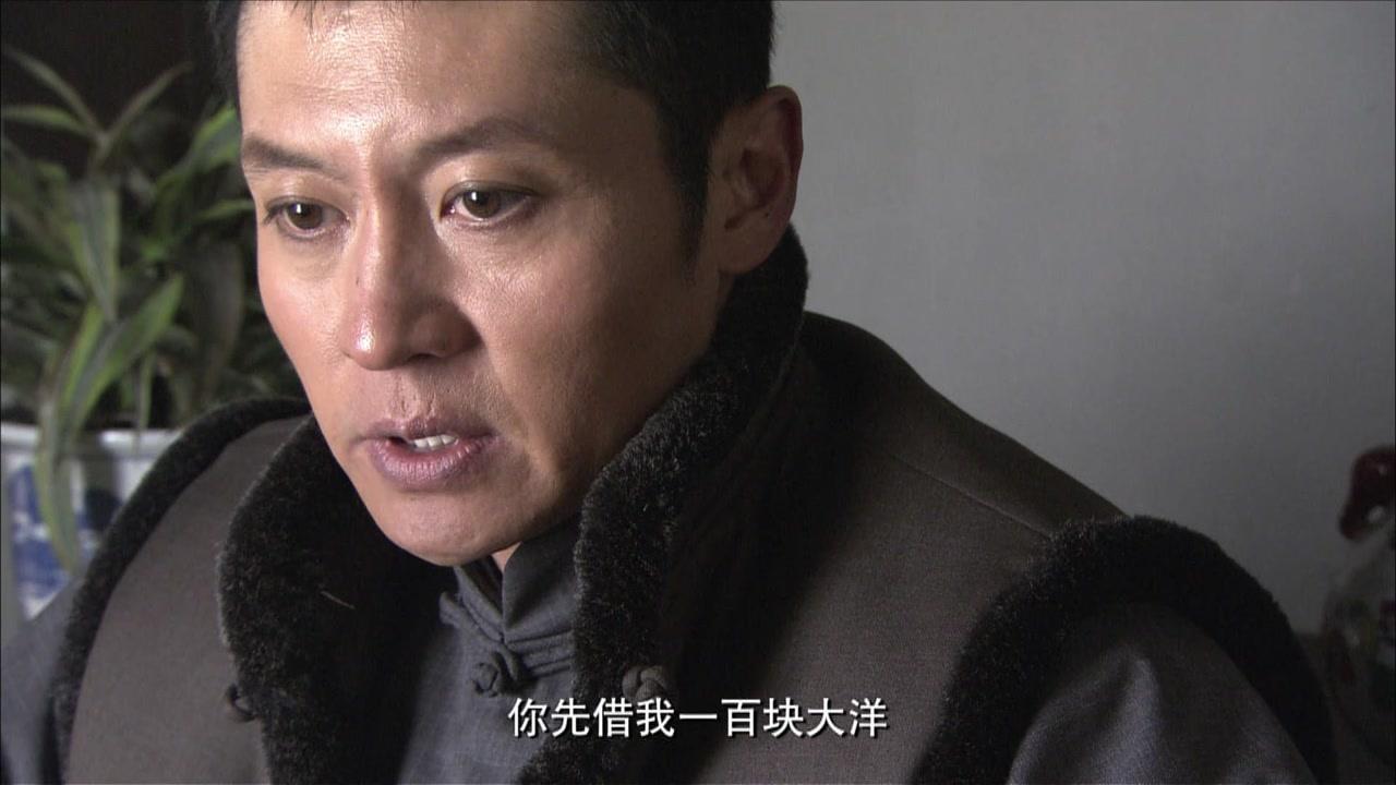 奸细 第11集视频封面图