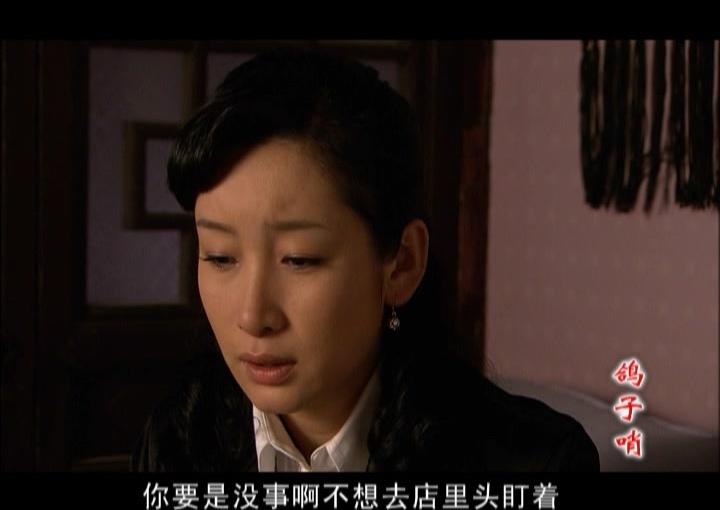 鸽子哨 第24集视频封面图