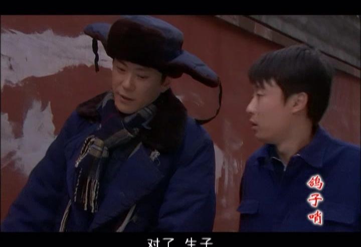 鸽子哨 第11集视频封面图