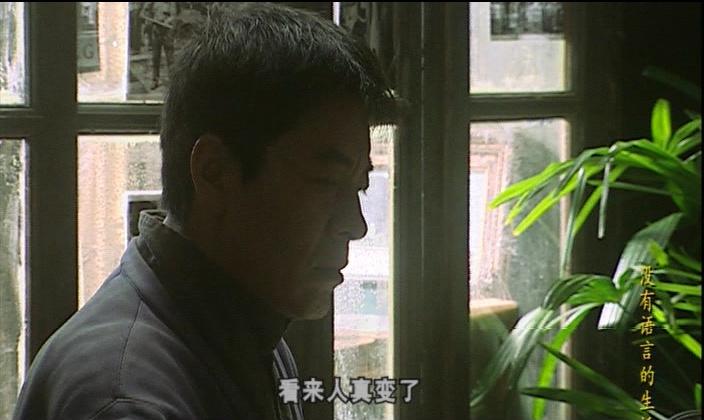 没有语言的生活 第8集视频封面图