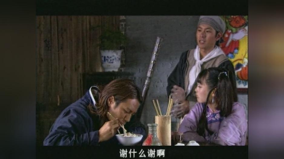 小当家 第5集视频封面图