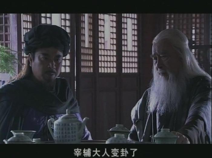 小当家 第26集视频封面图