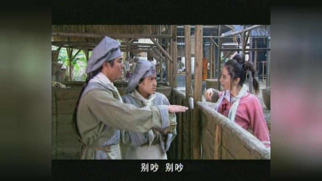 小当家 第7集视频封面图