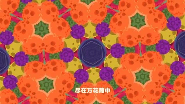 螺丝钉 第74集视频封面图