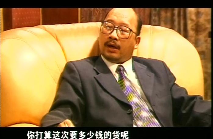 指控 第4集视频封面图