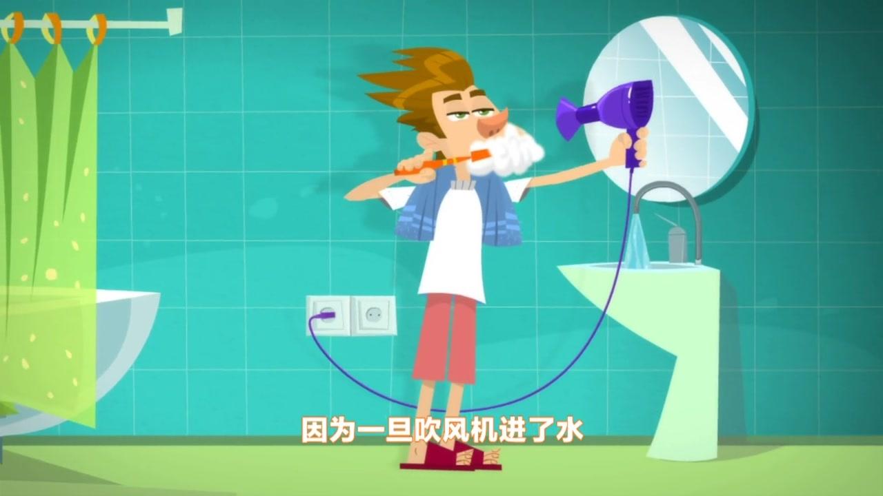 螺丝钉 第28集视频封面图