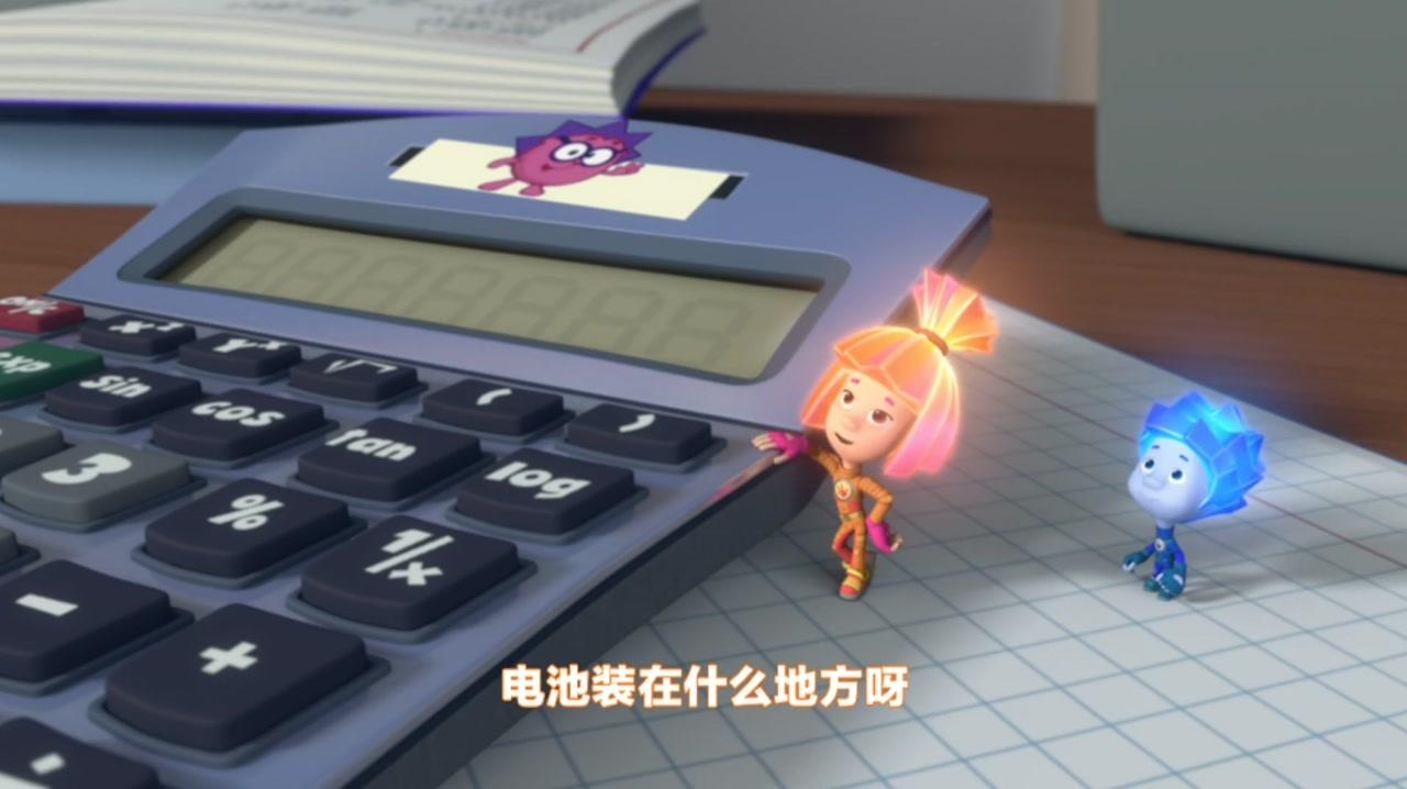 螺丝钉 第30集视频封面图