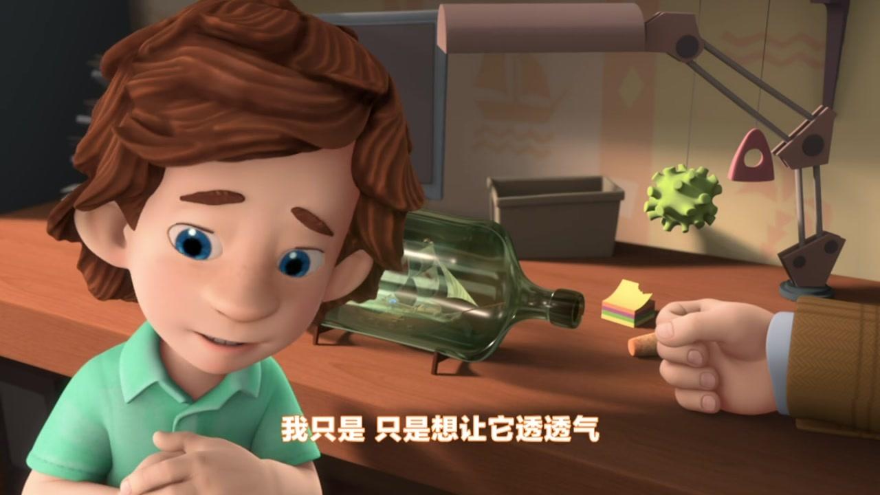 螺丝钉 第32集视频封面图