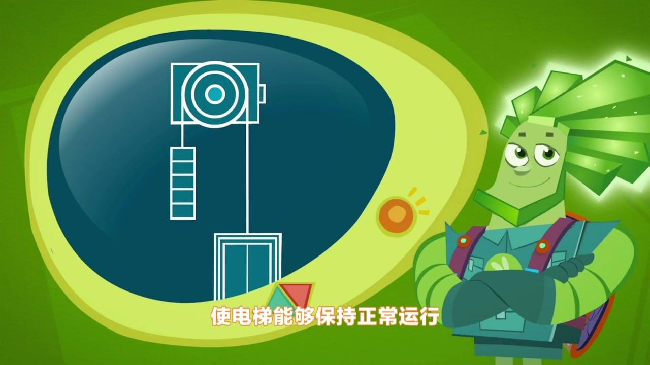 螺丝钉 第99集视频封面图
