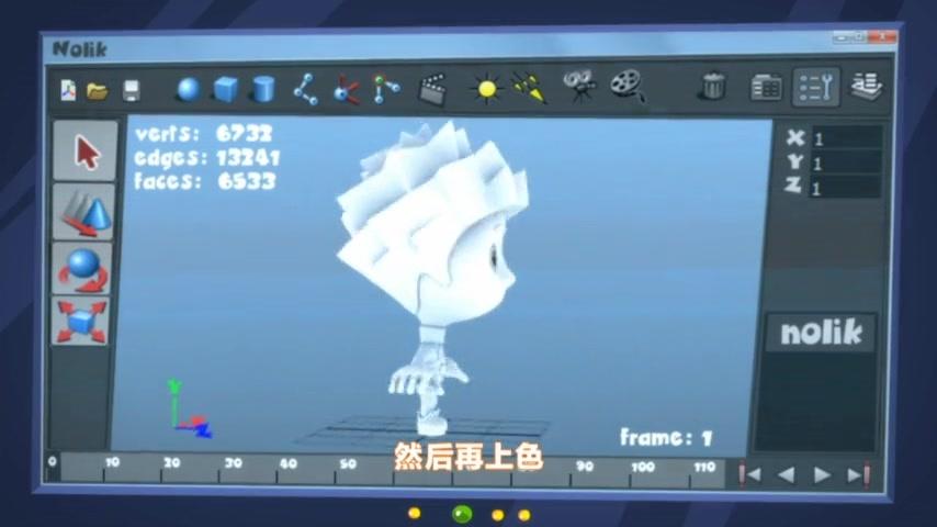 螺丝钉 第36集视频封面图