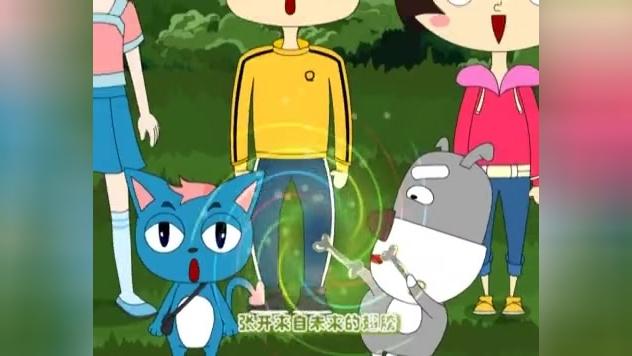 麦圈可可宝岛奇遇记 第16集视频封面图