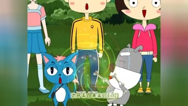 麦圈可可宝岛奇遇记 第32集视频封面图