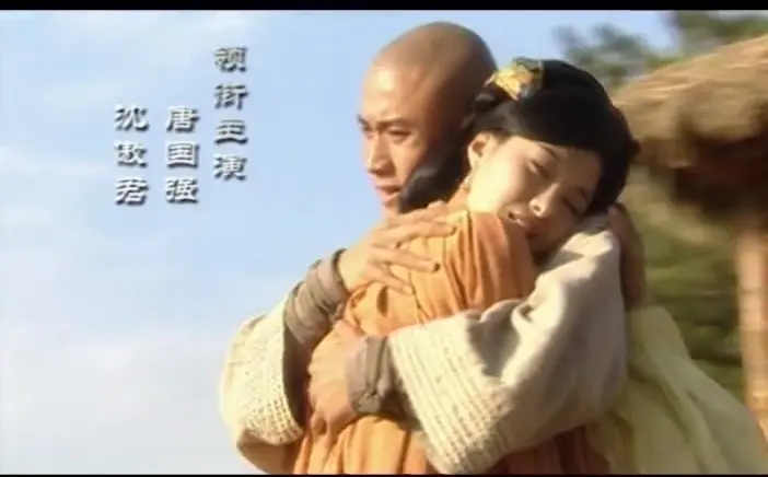 大唐情史 23集
