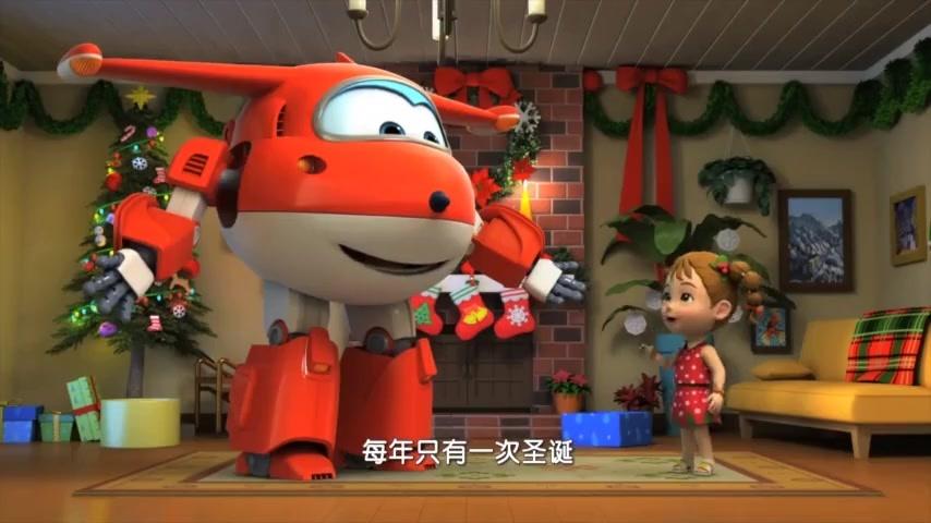 超级飞侠第四季 第1集视频封面图