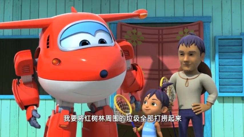 超级飞侠第四季 第19集视频封面图