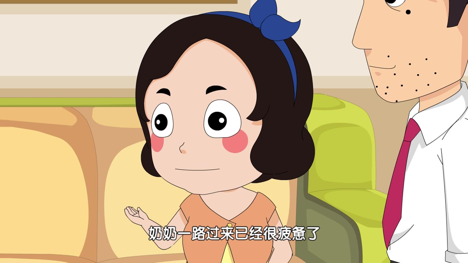 嗨，顾得白第一季 第21集视频封面图
