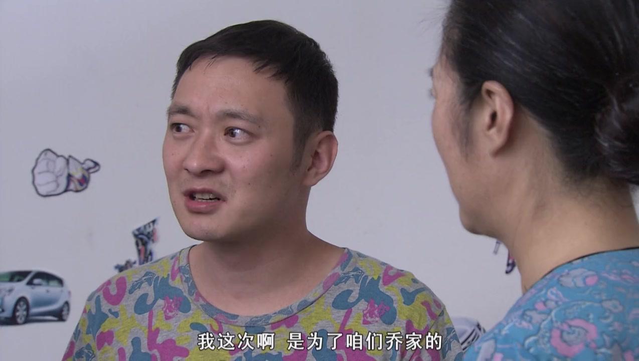 别样幸福 第7集视频封面图
