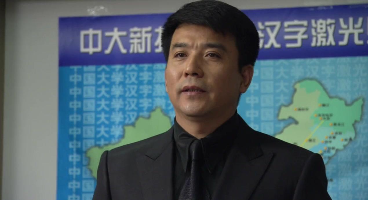 智慧风暴 第11集视频封面图