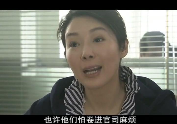 死去活来 第21集视频封面图