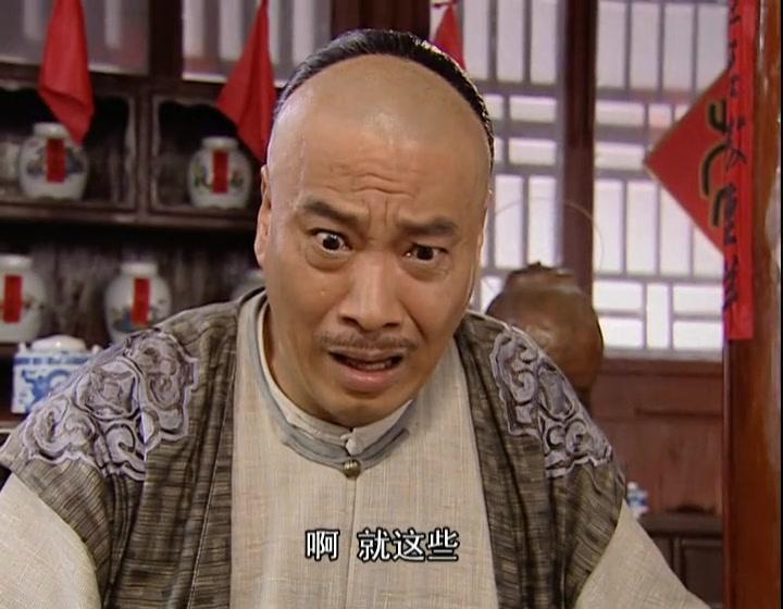 妙手神捕俏佳人 第13集视频封面图