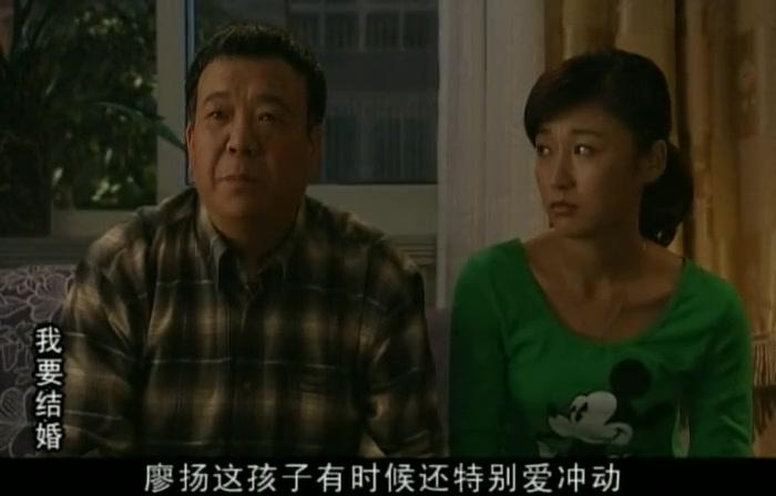 我要结婚 第11集视频封面图
